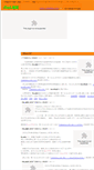 Mobile Screenshot of flash1234.net