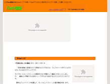 Tablet Screenshot of flash1234.net